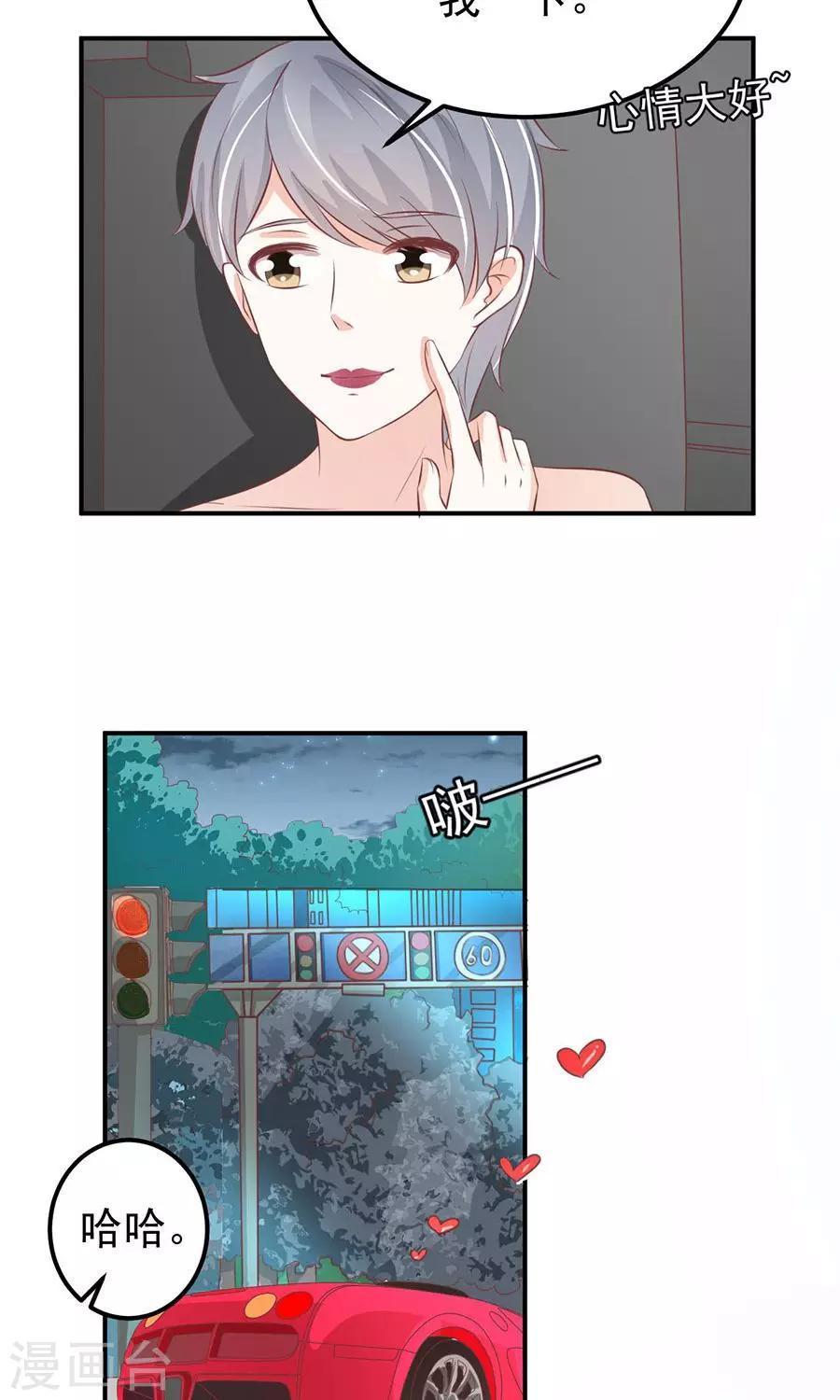 第180话-第180话