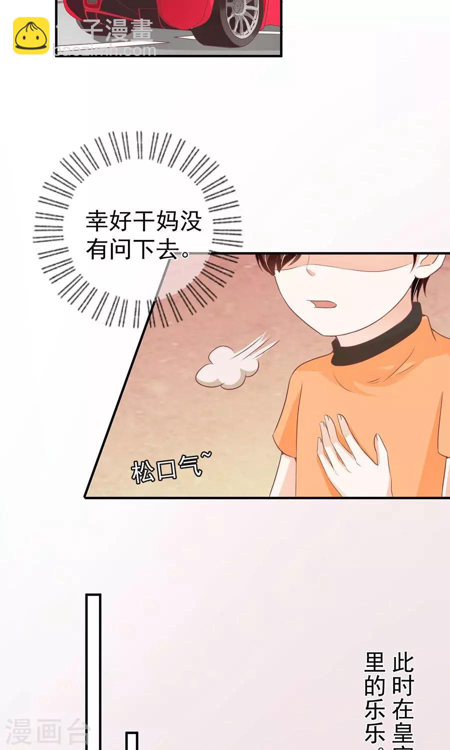 第180话-第180话