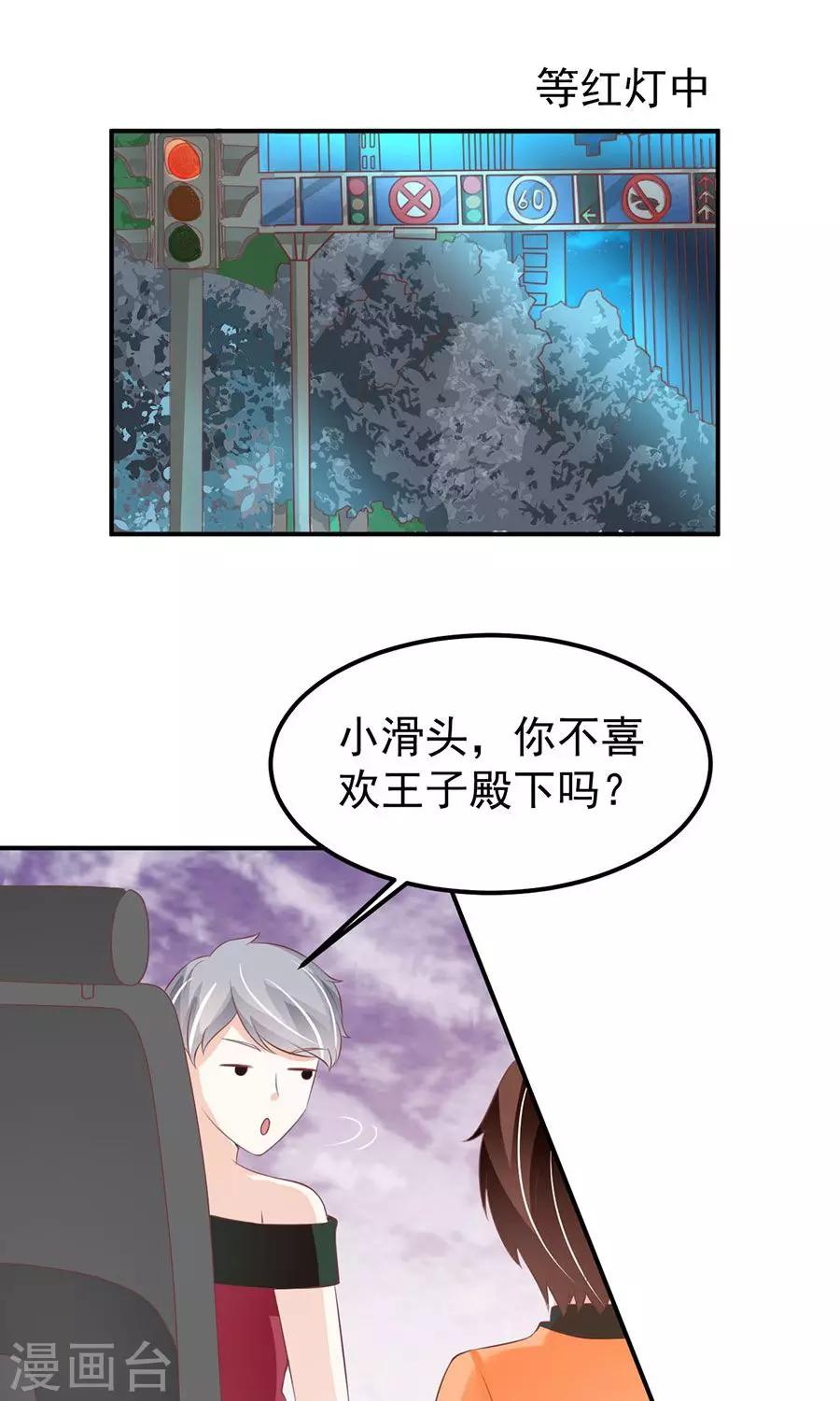 第180话-第180话