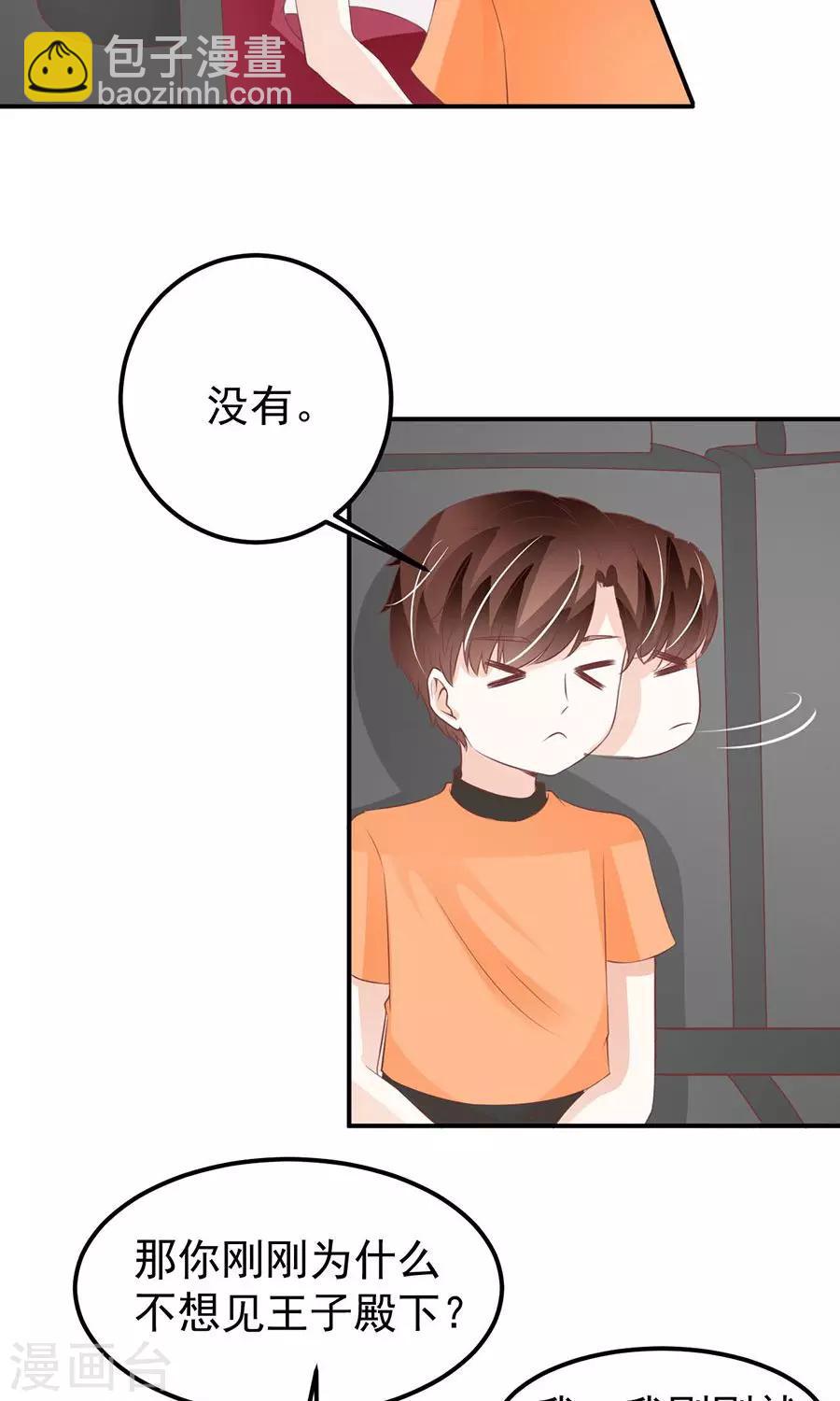 第180话-第180话