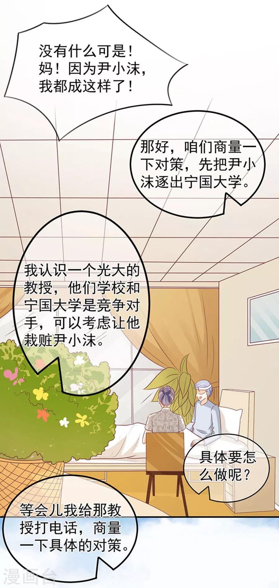 第182话-第182话