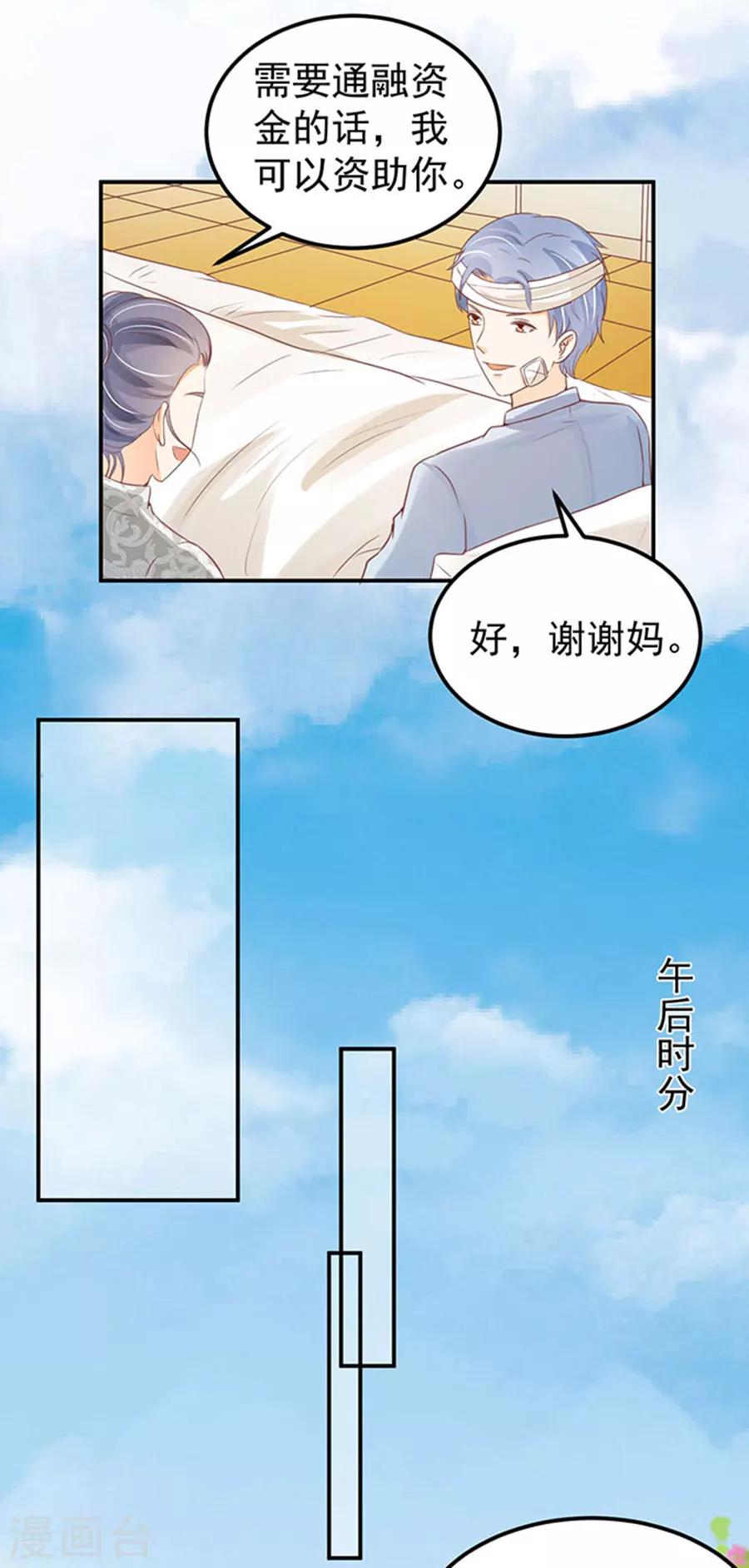 第182话-第182话