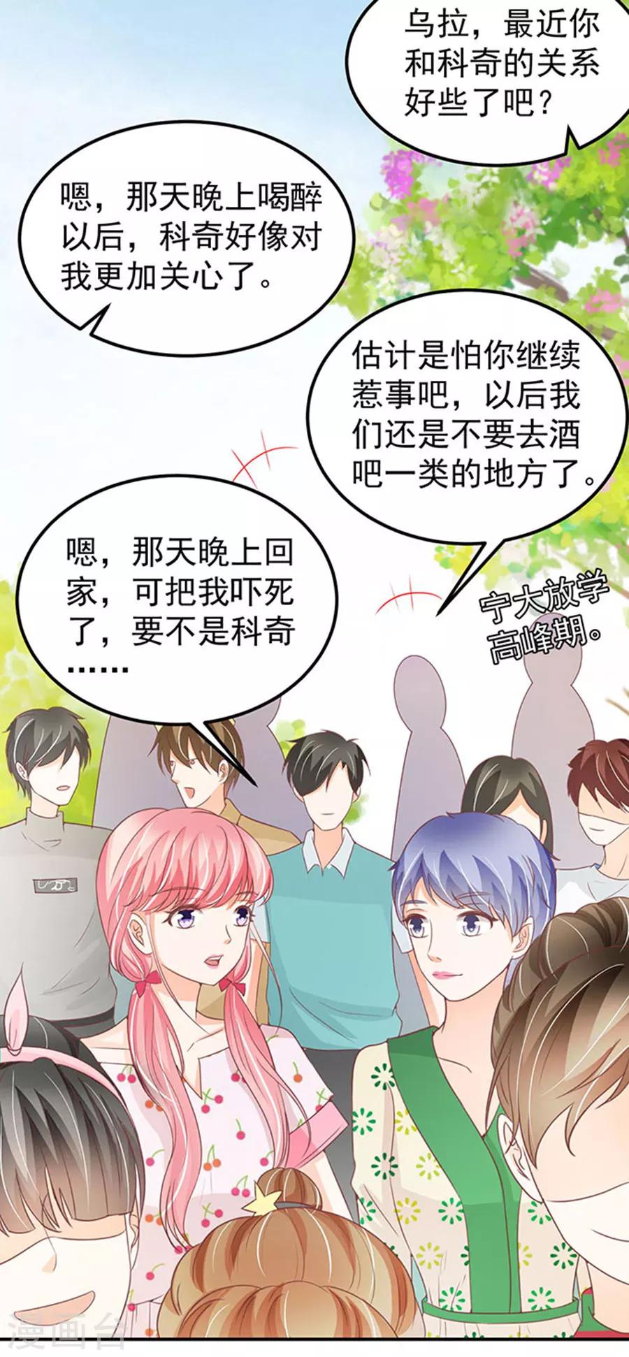 第182话-第182话