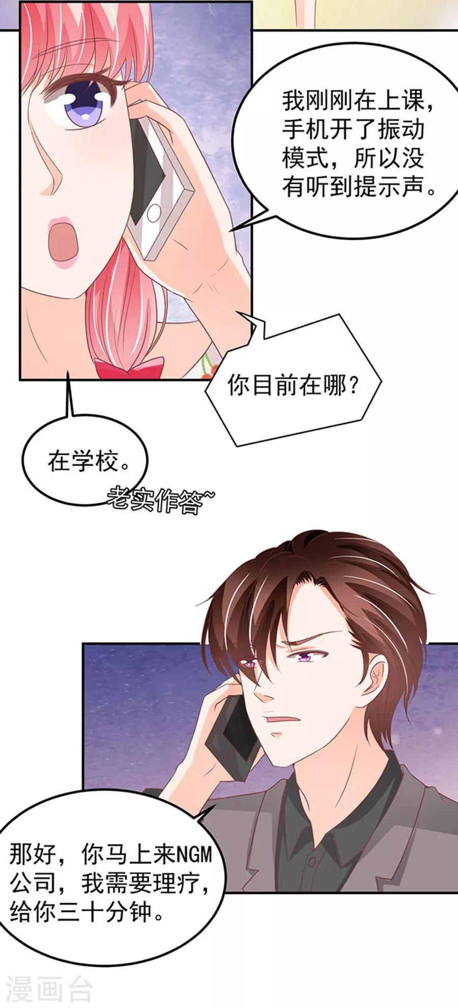 第182话-第182话