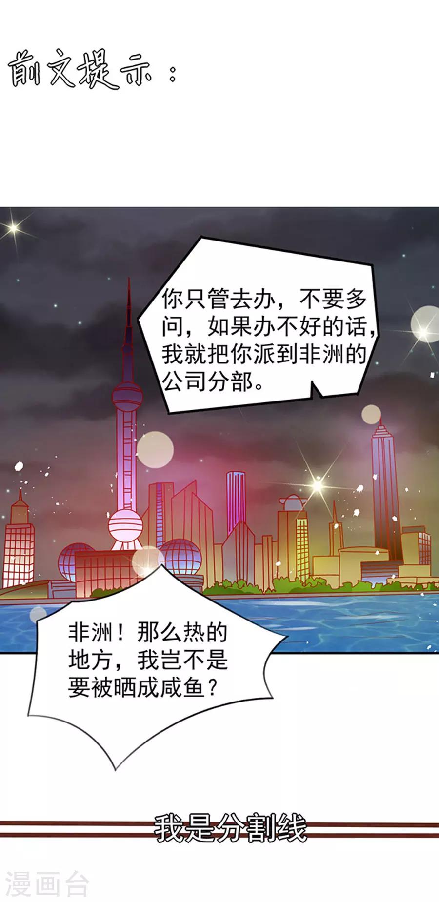 第182话-第182话