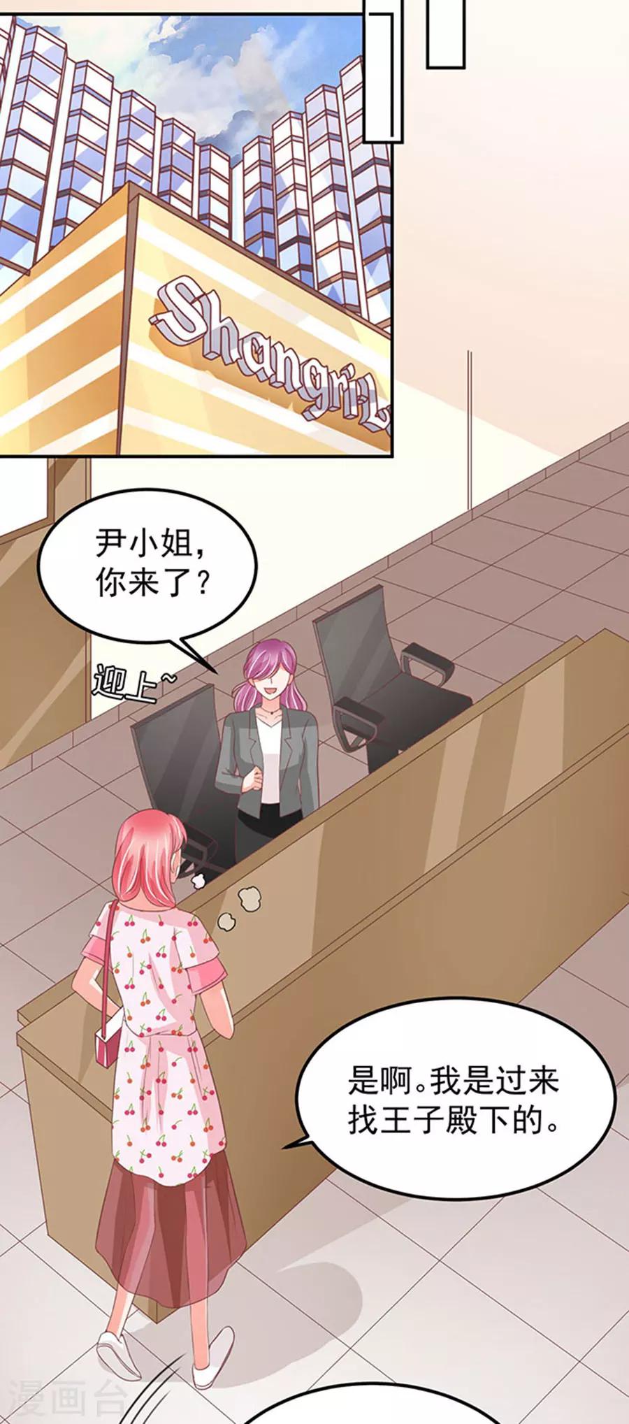 第182话-第182话