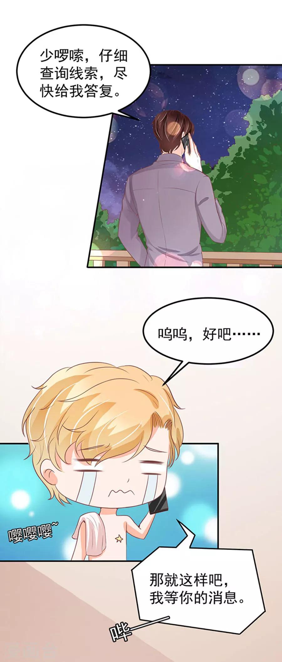 第182话-第182话
