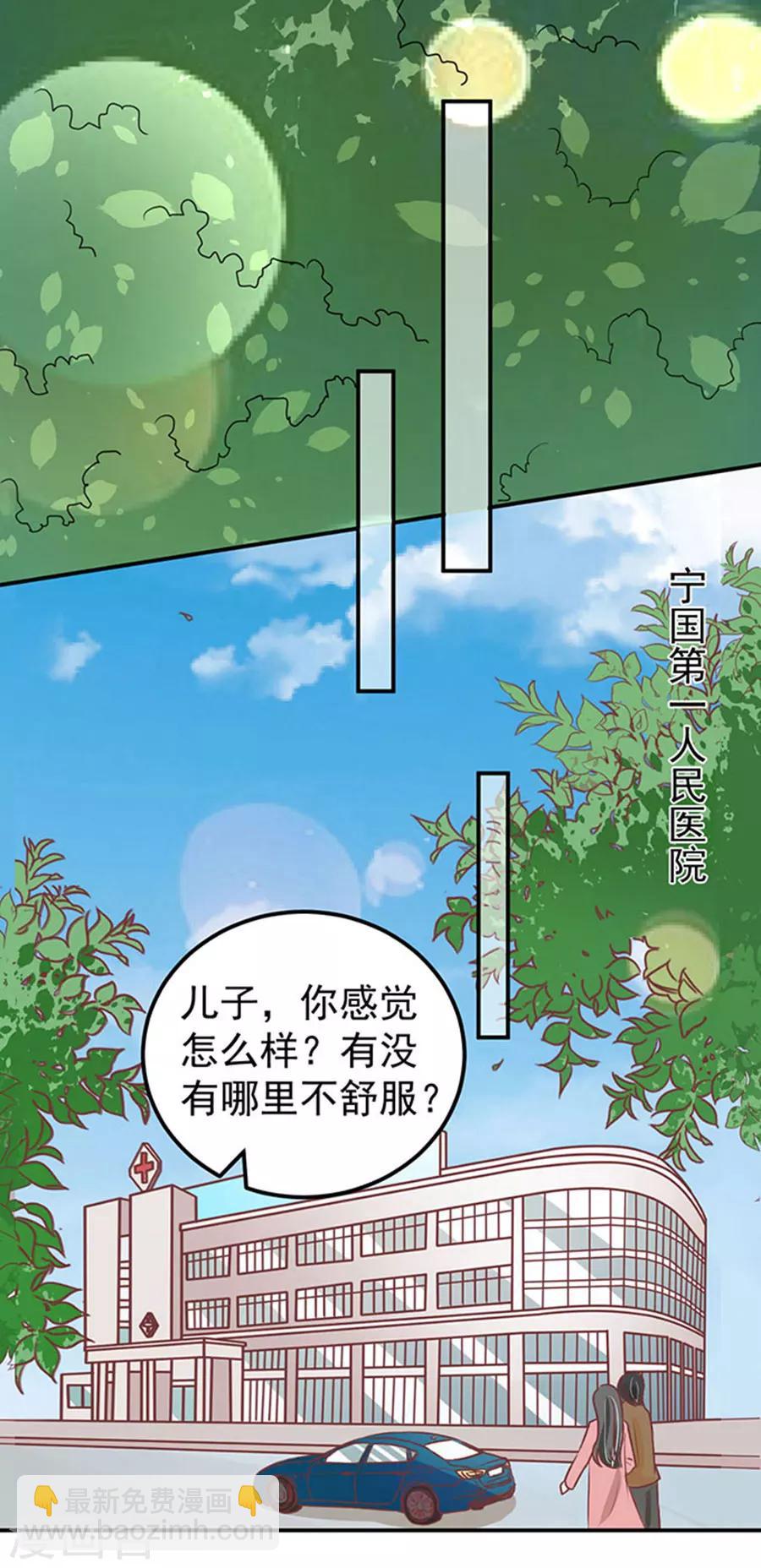 第182话-第182话