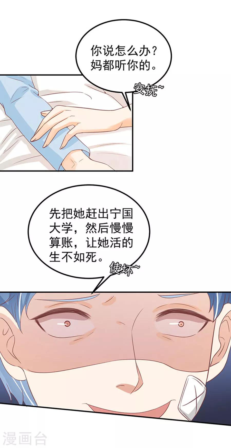 第182话-第182话