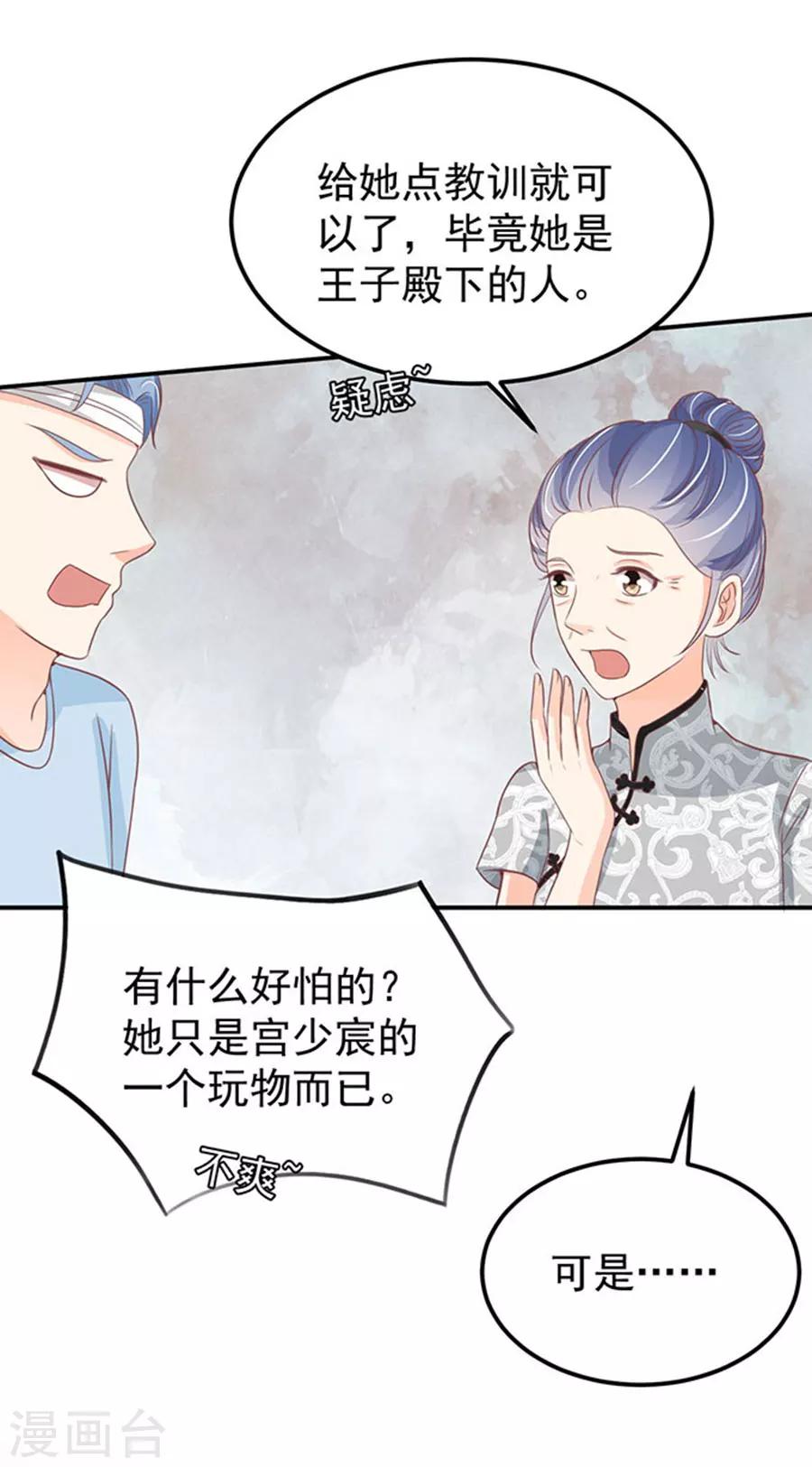 第182话-第182话
