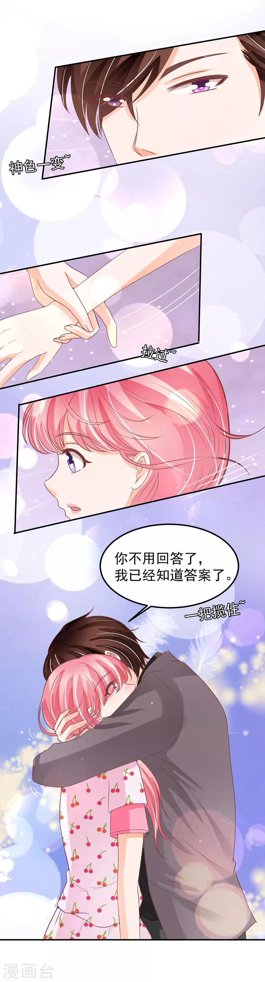第184话-第184话