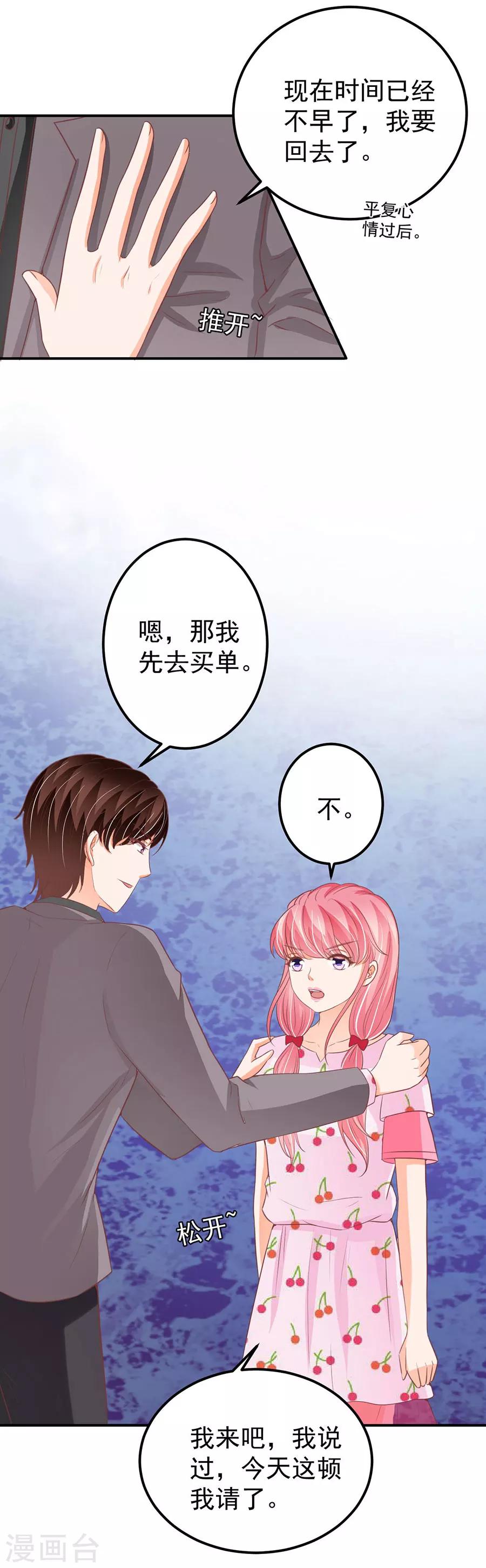 第184话-第184话
