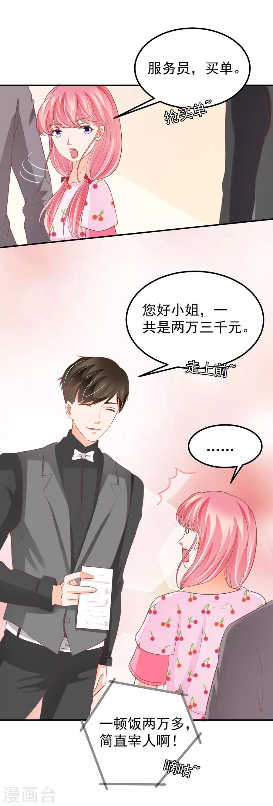 第184话-第184话