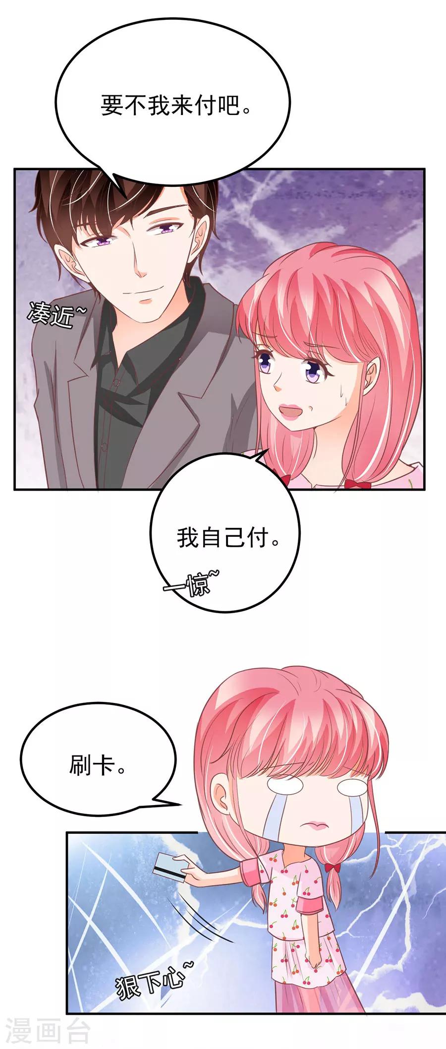 第184话-第184话