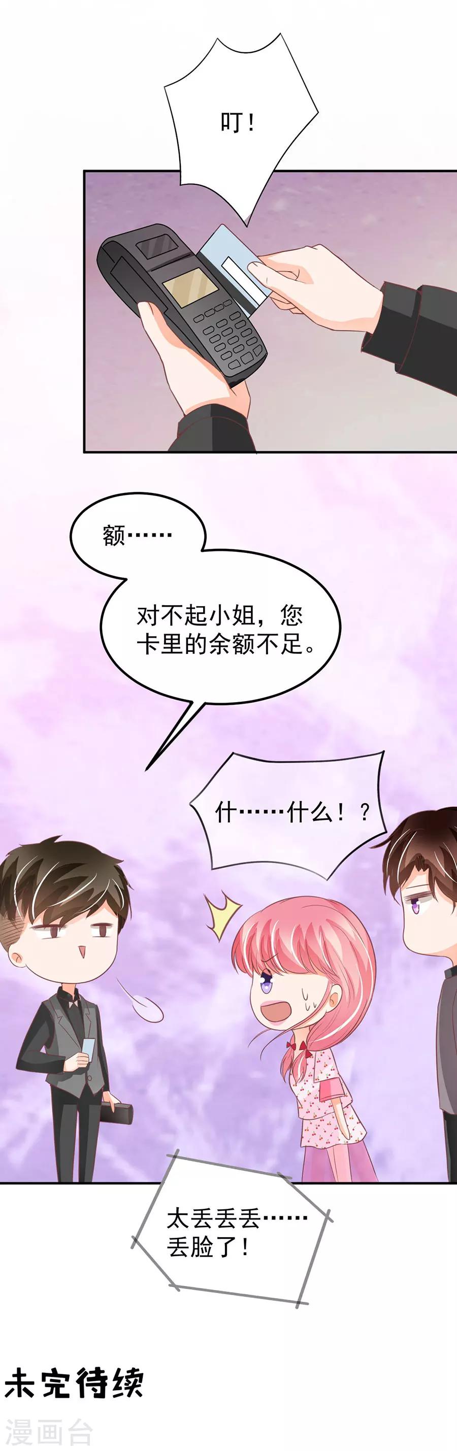 第184话-第184话