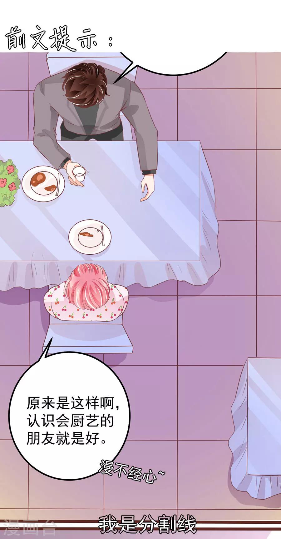 第184话-第184话