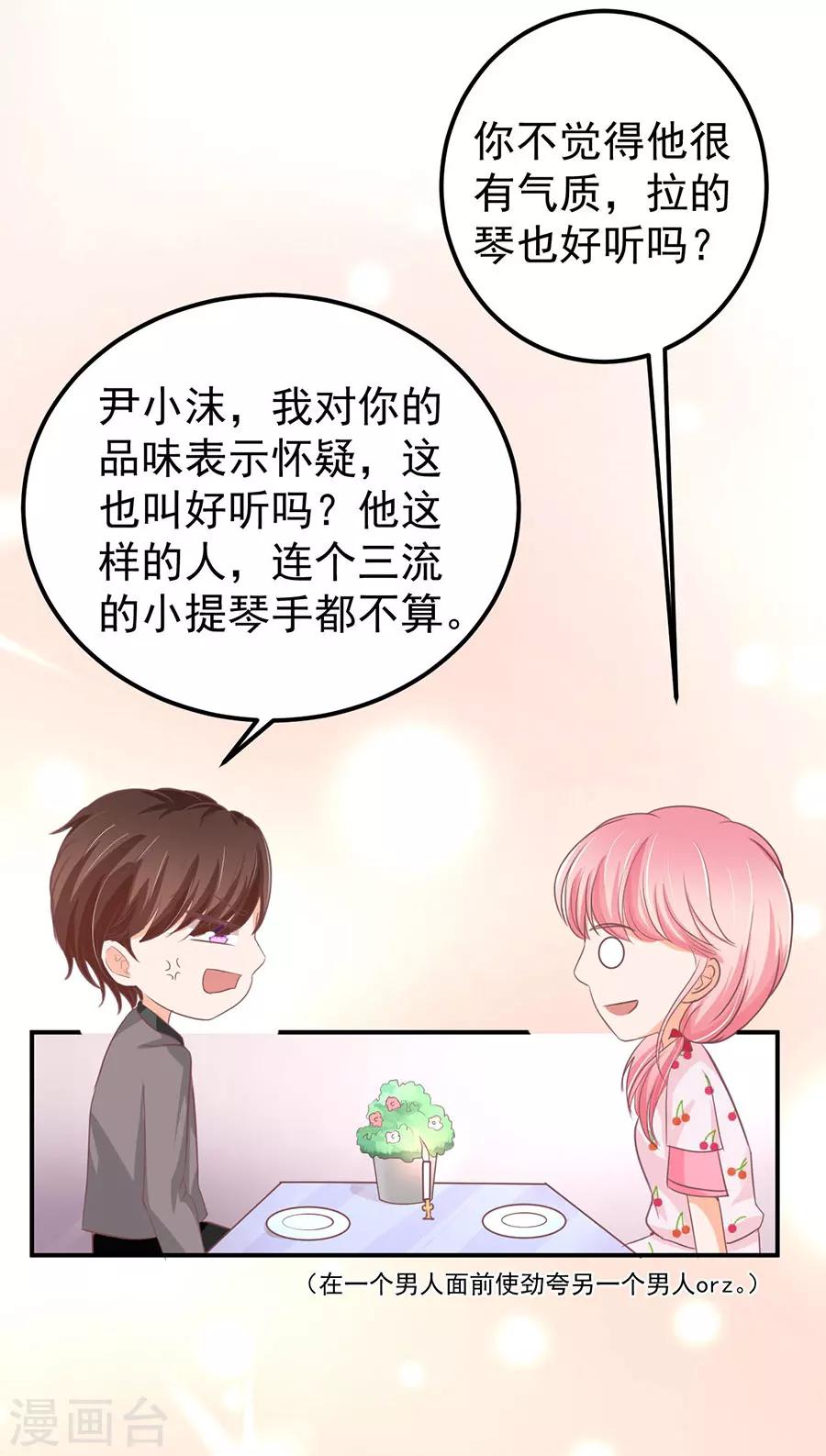 第184话-第184话