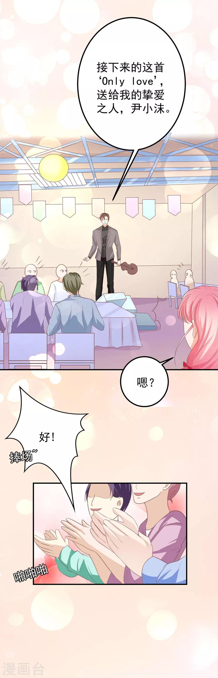 第184话-第184话