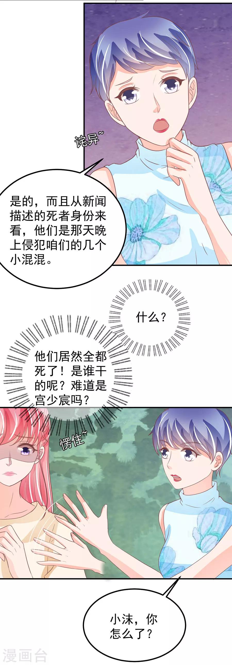 第186话-第186话
