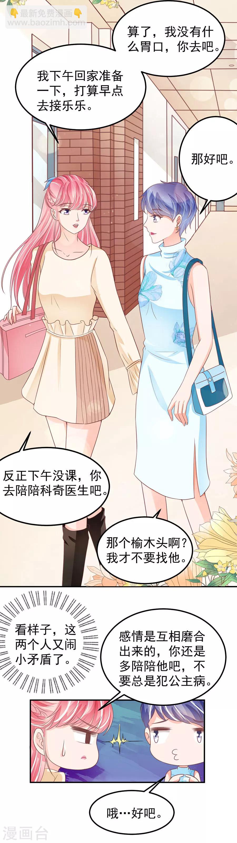 第186话-第186话