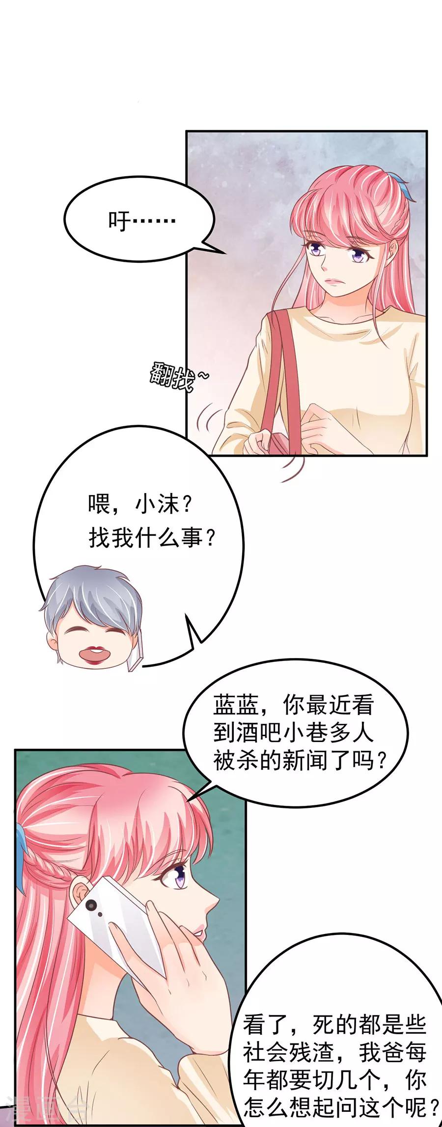 第186话-第186话