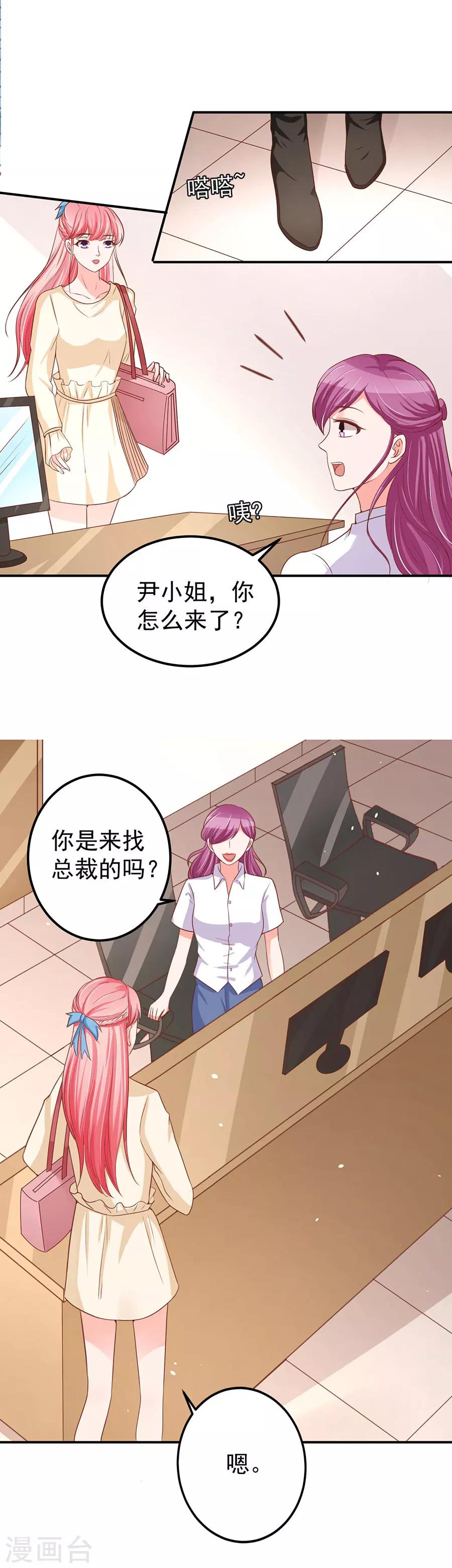 第186话-第186话
