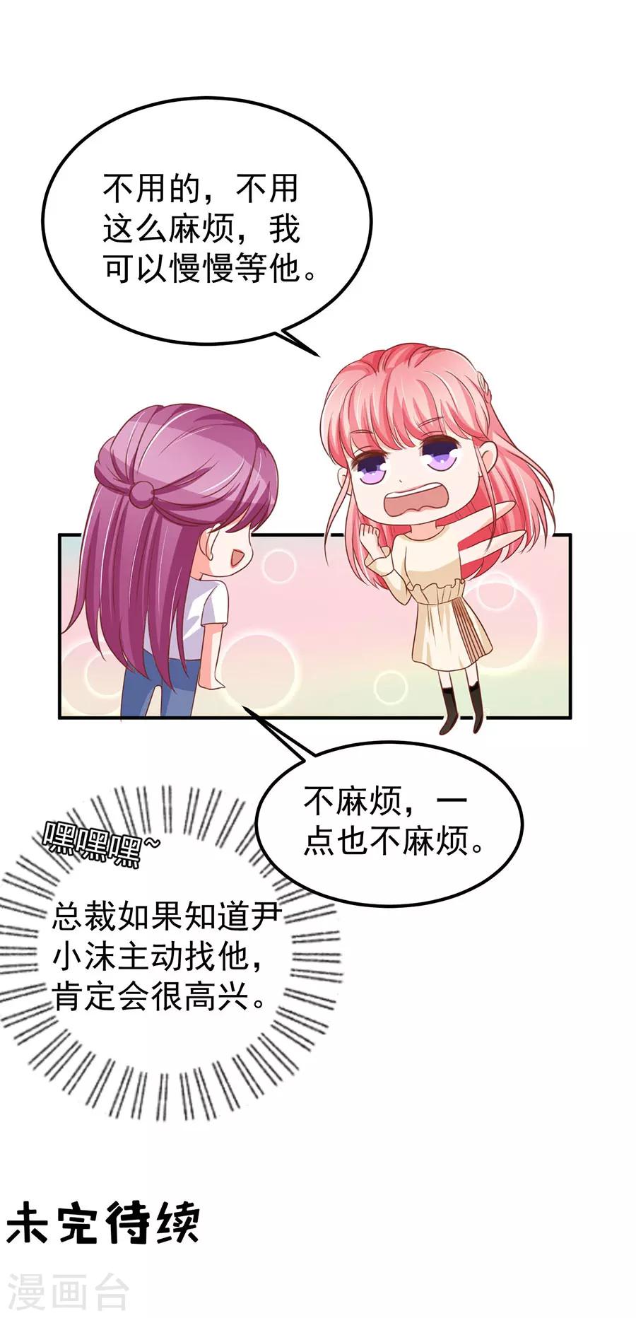 第186话-第186话