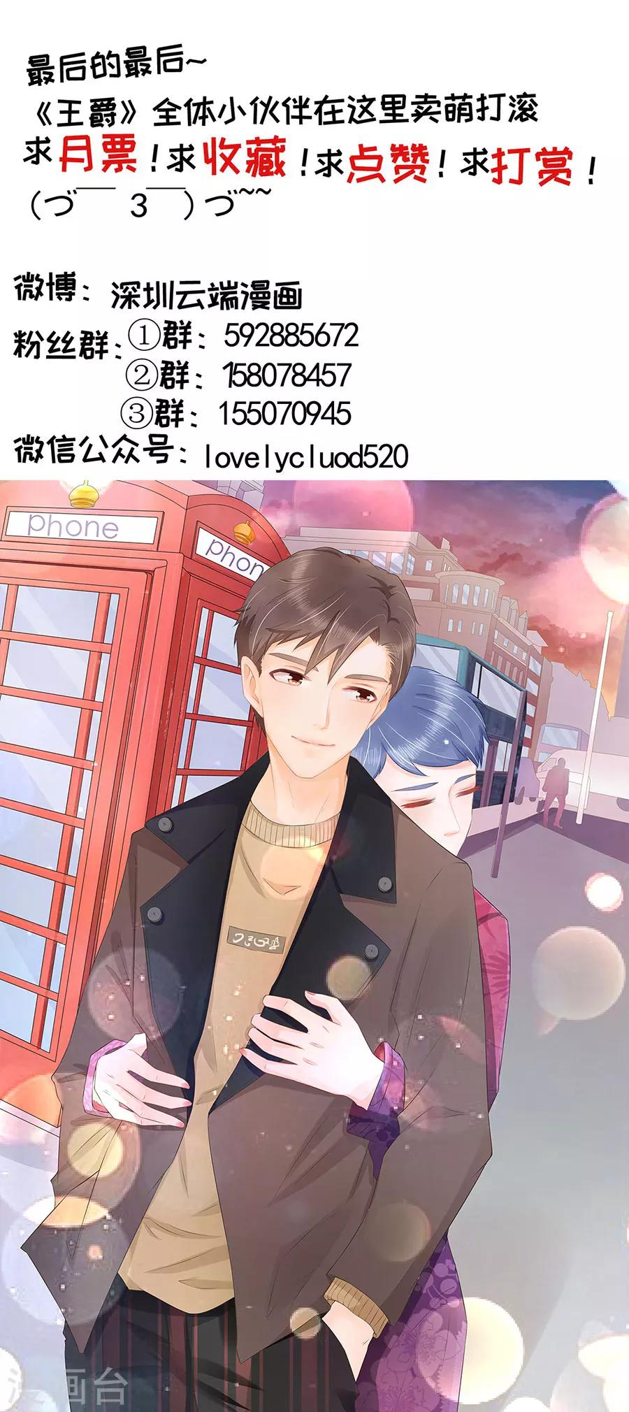 第186话-第186话