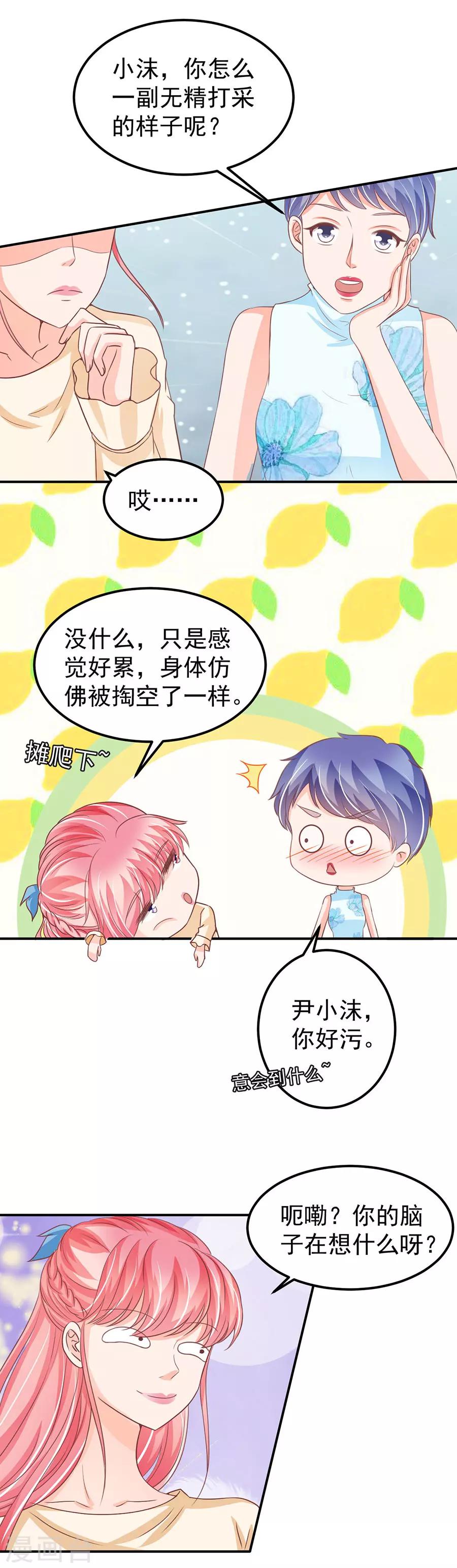 第186话-第186话