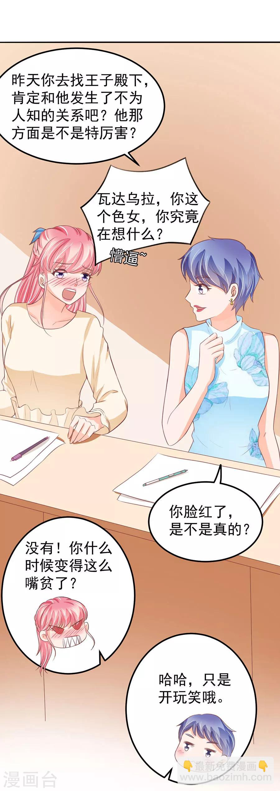 第186话-第186话