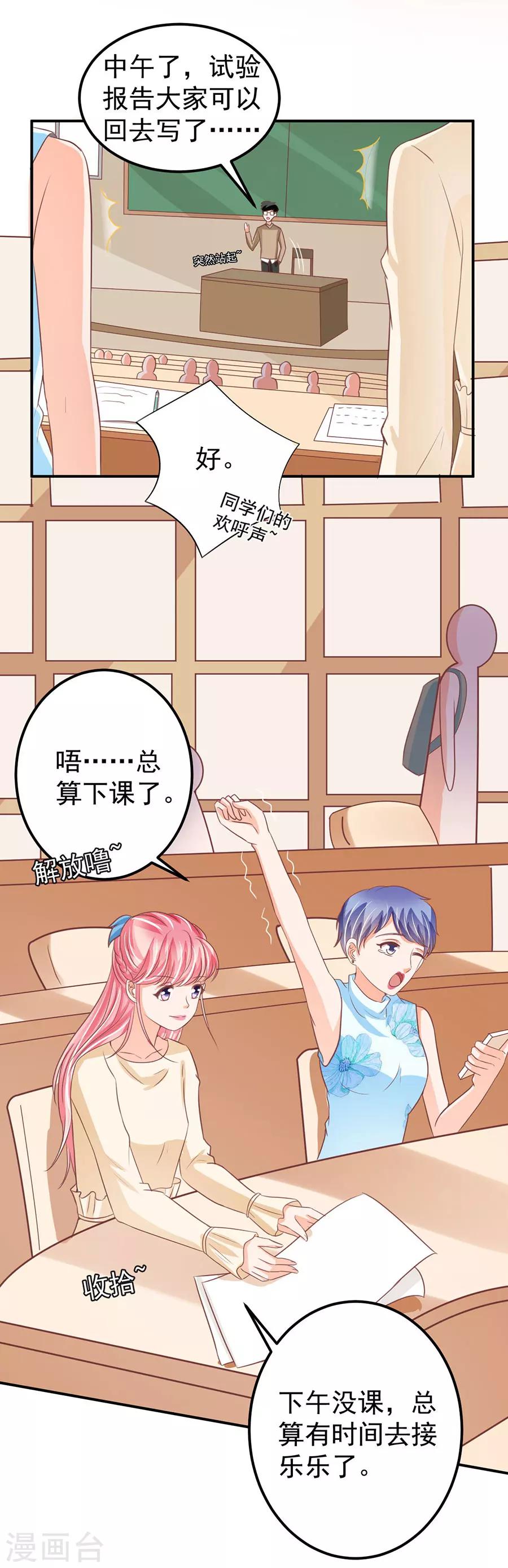 第186话-第186话