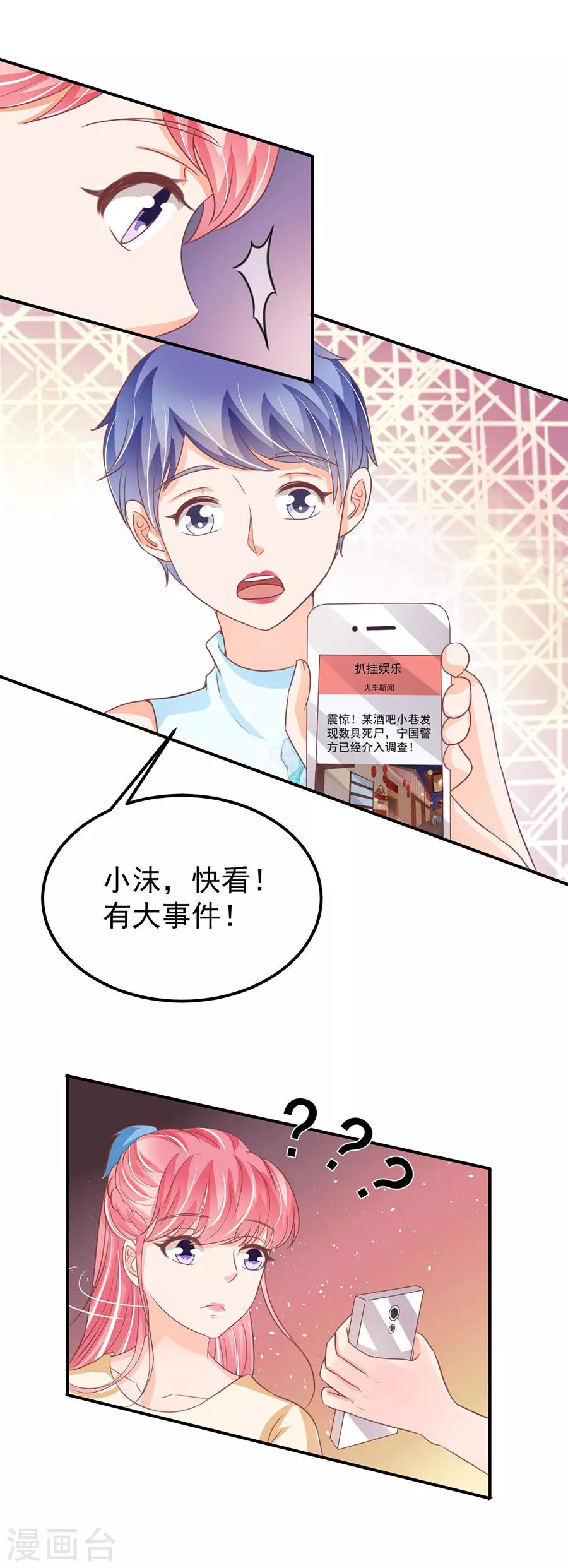 第186话-第186话