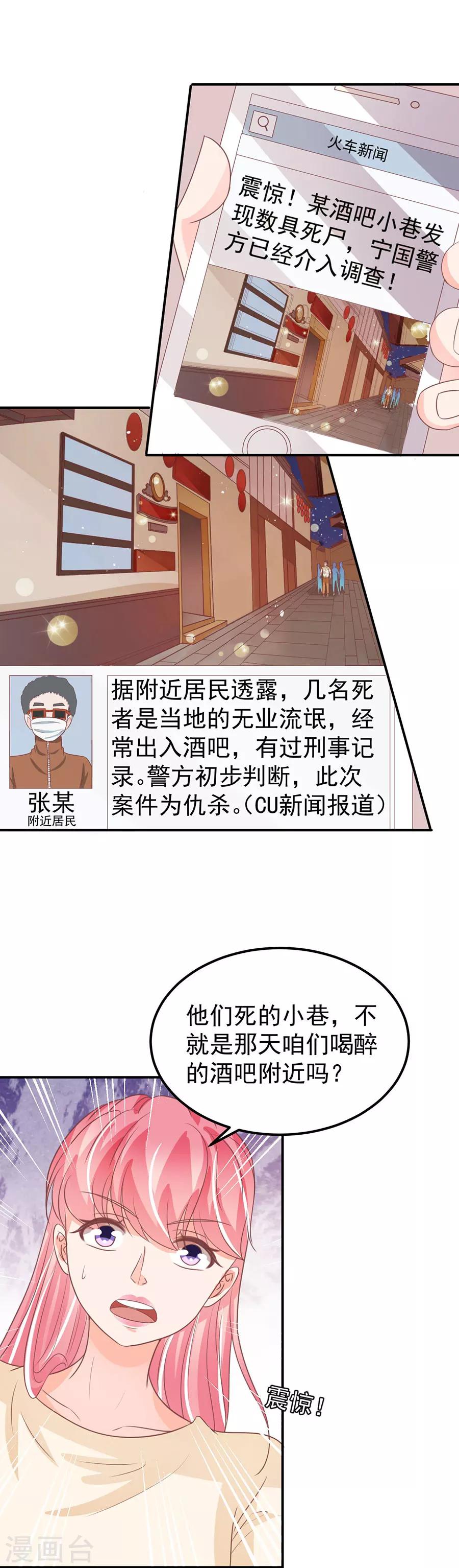 第186话-第186话