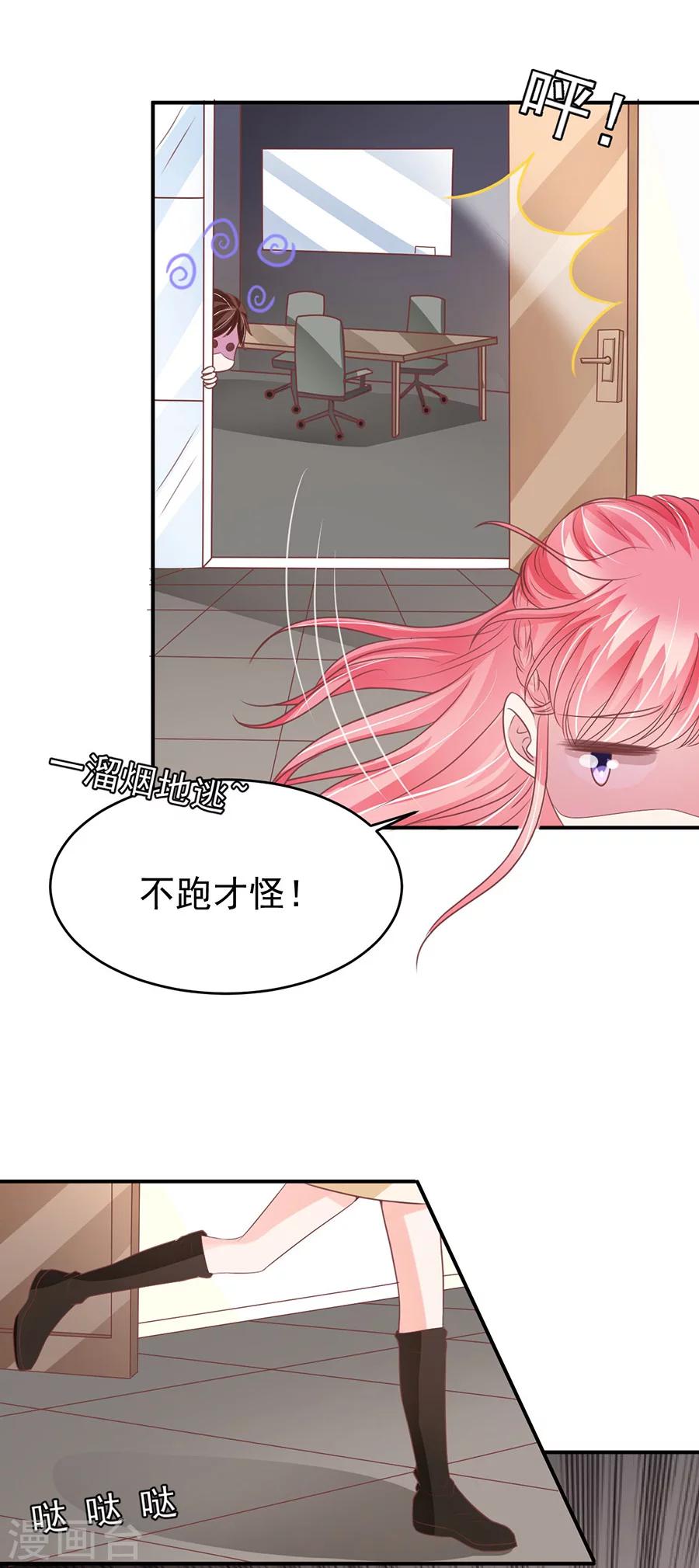 第188话-第188话