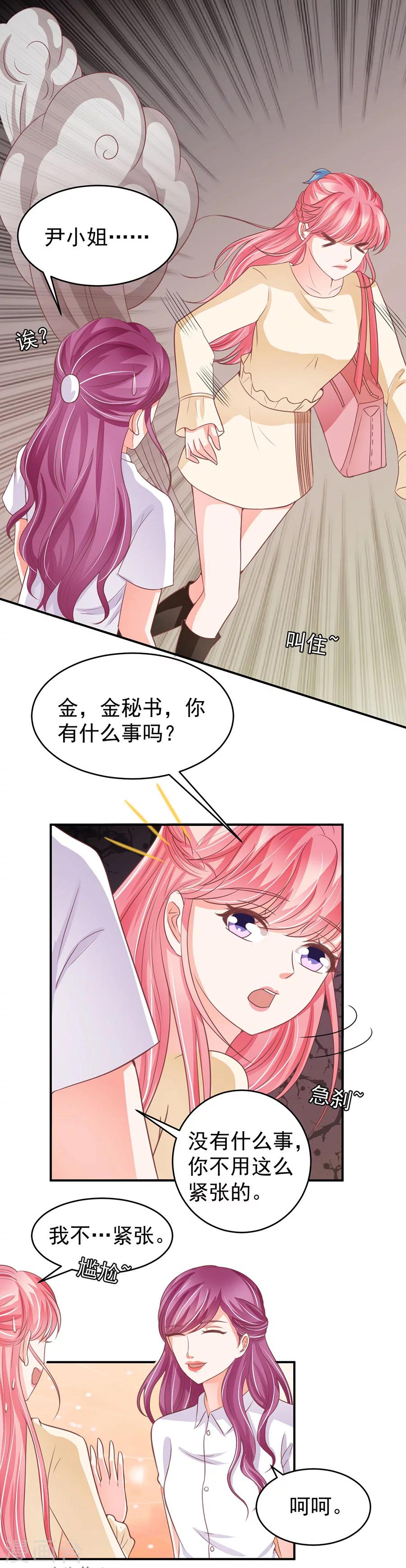 第188话-第188话