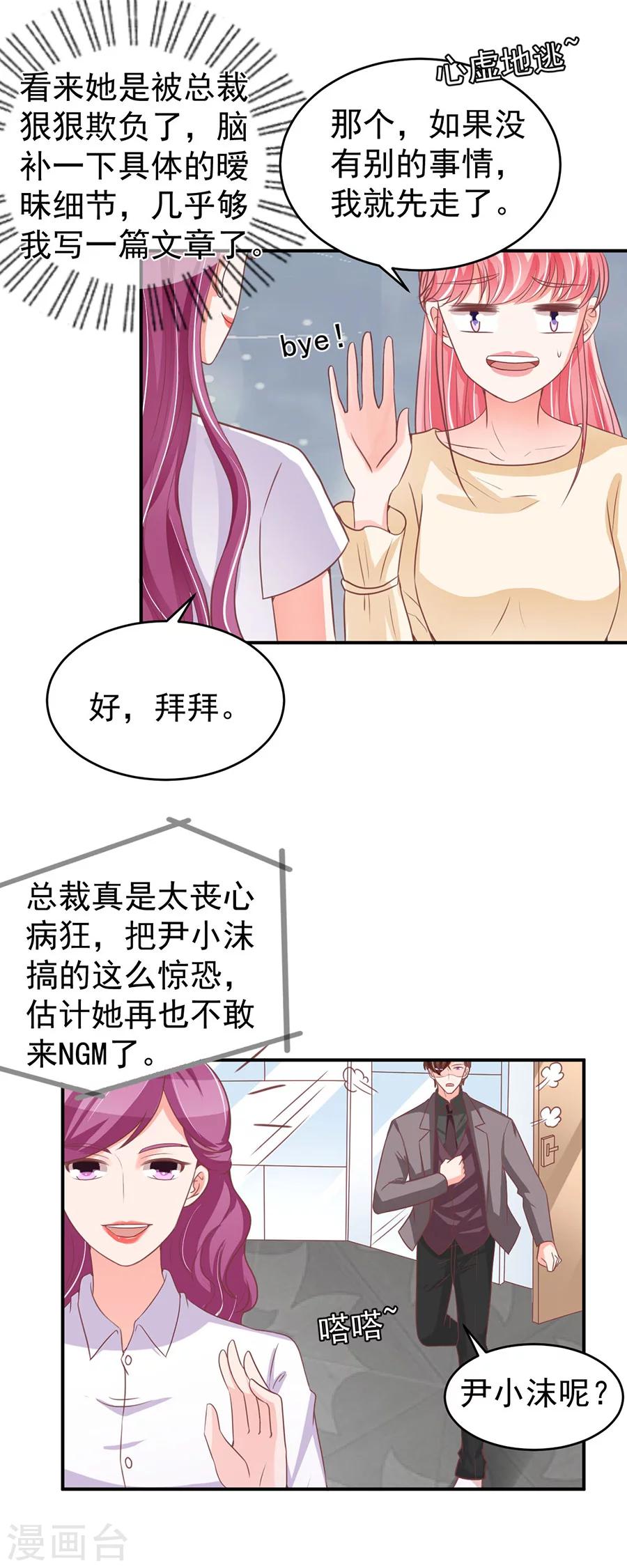 第188话-第188话
