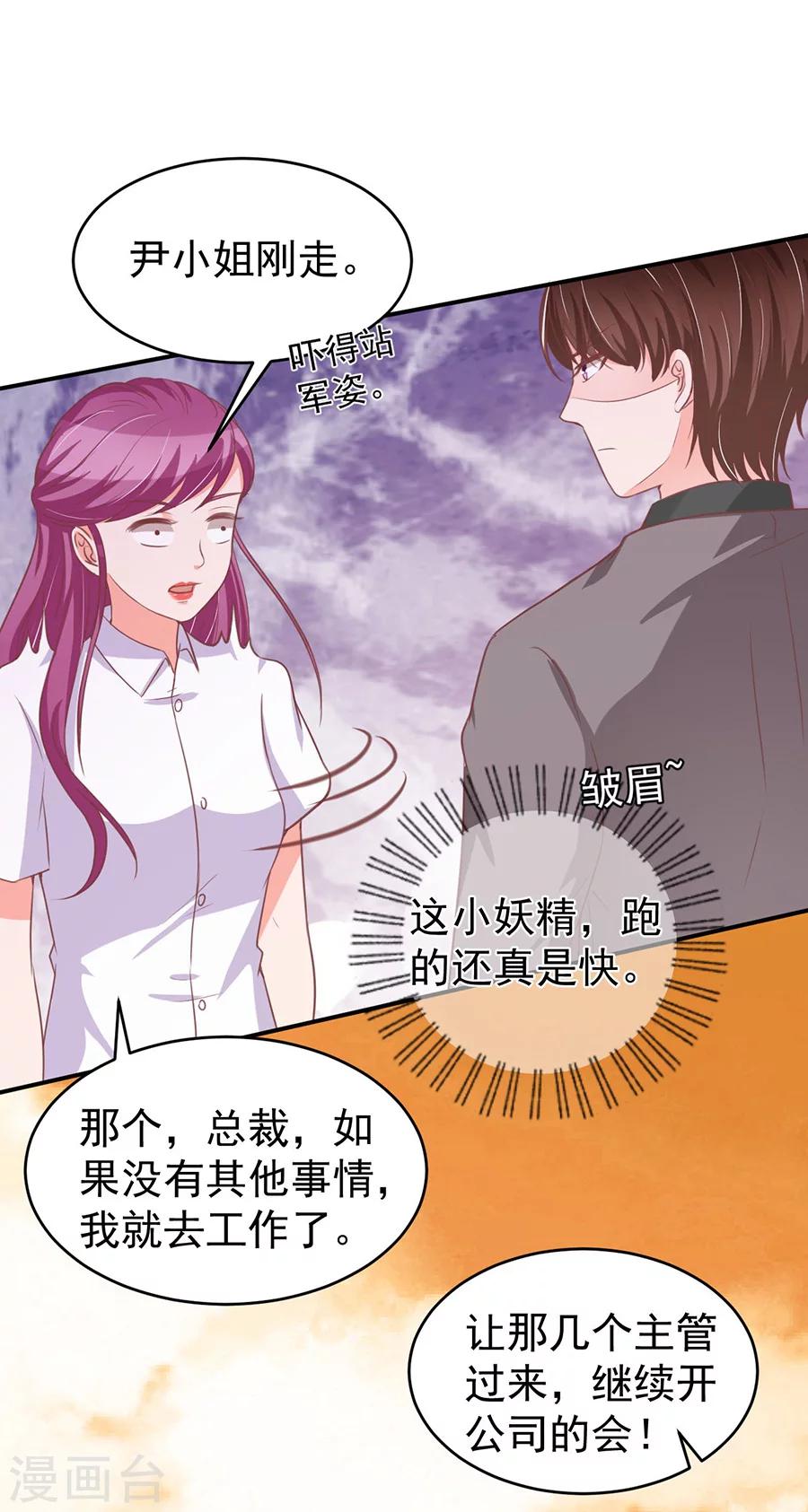 第188话-第188话