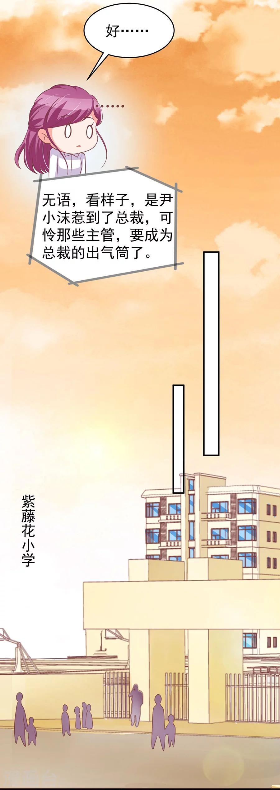 第188话-第188话