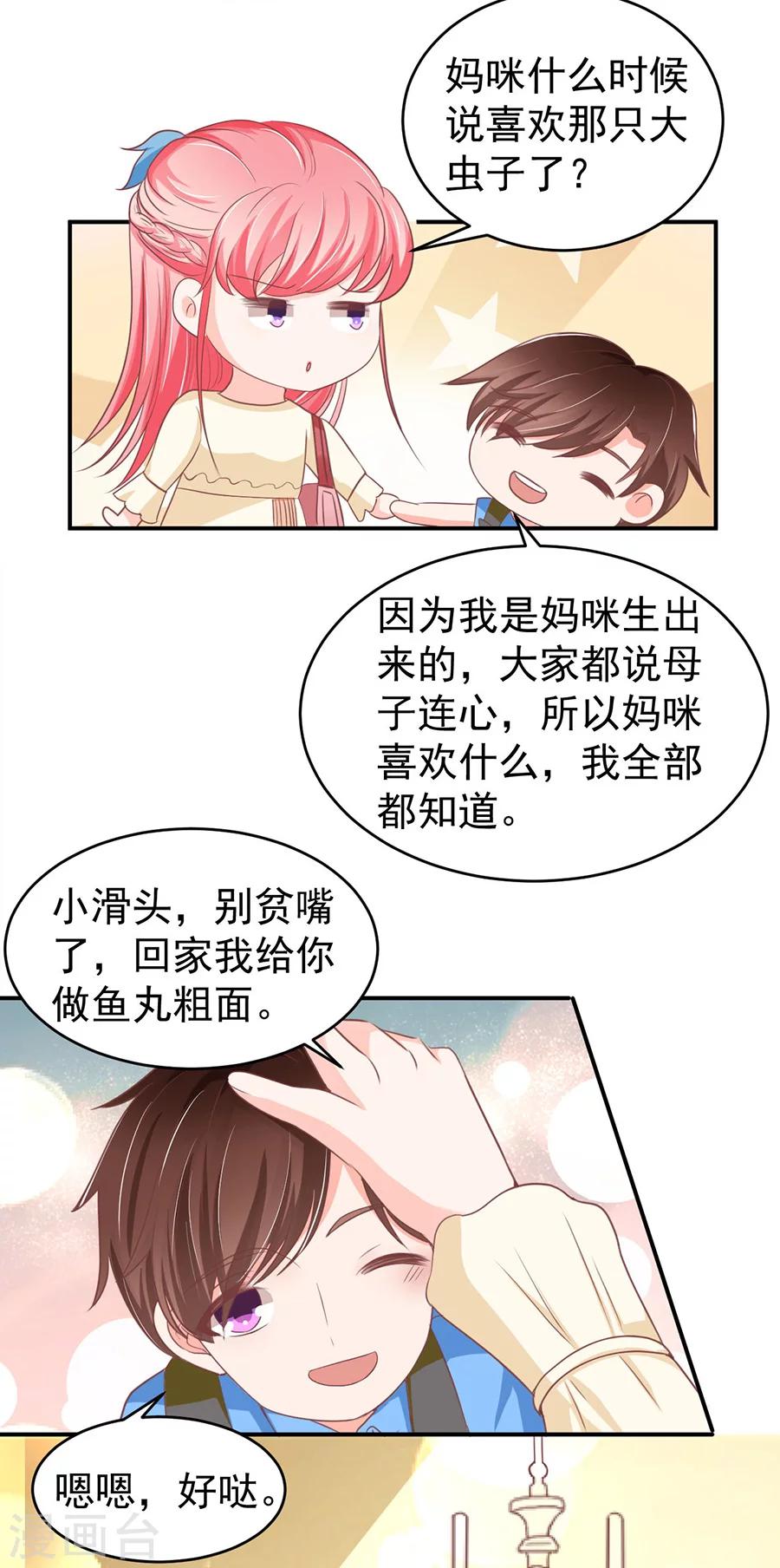 第188话-第188话