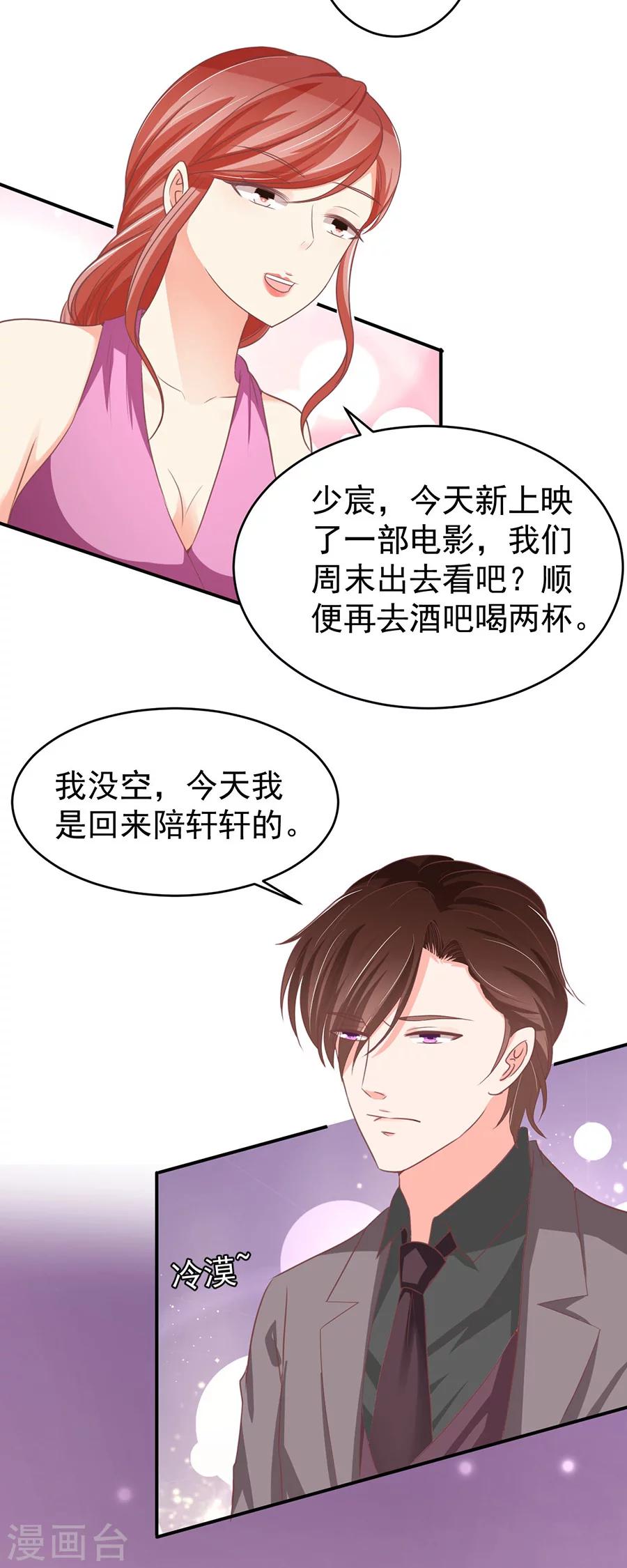 第188话-第188话