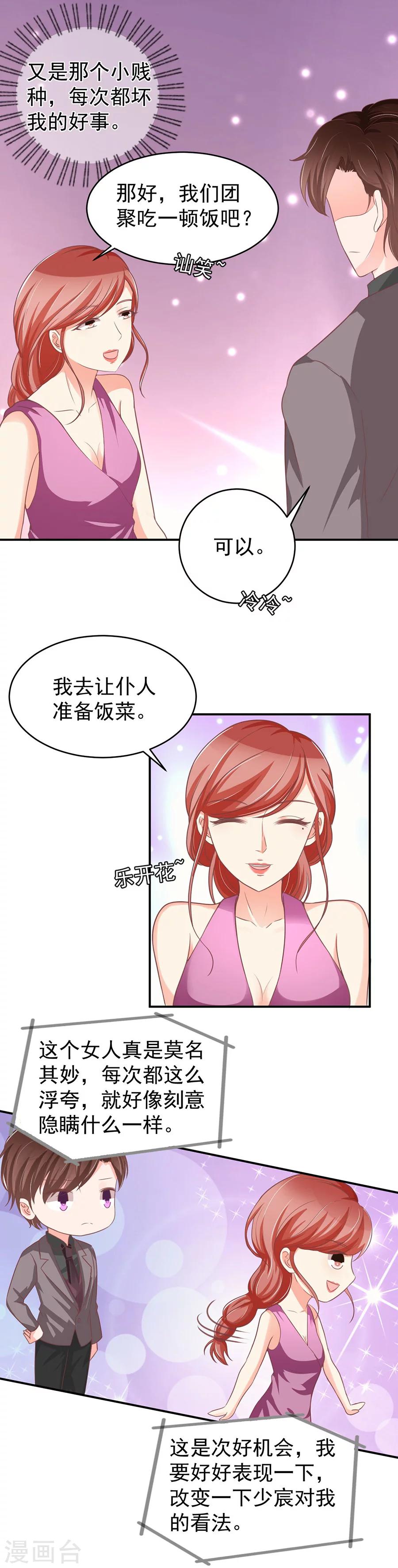 第188话-第188话