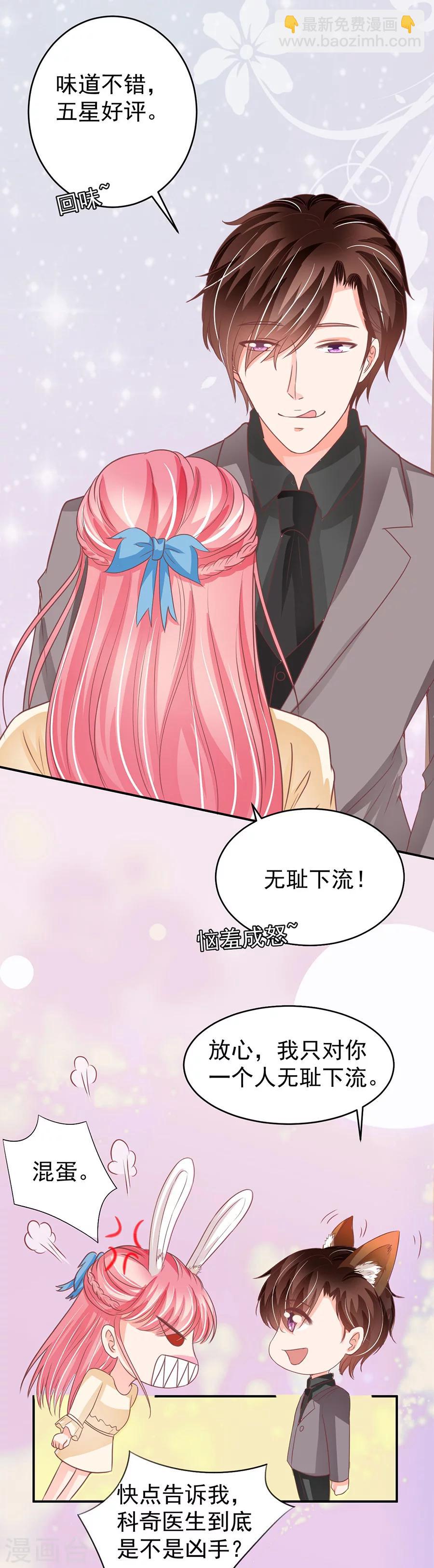 第188话-第188话