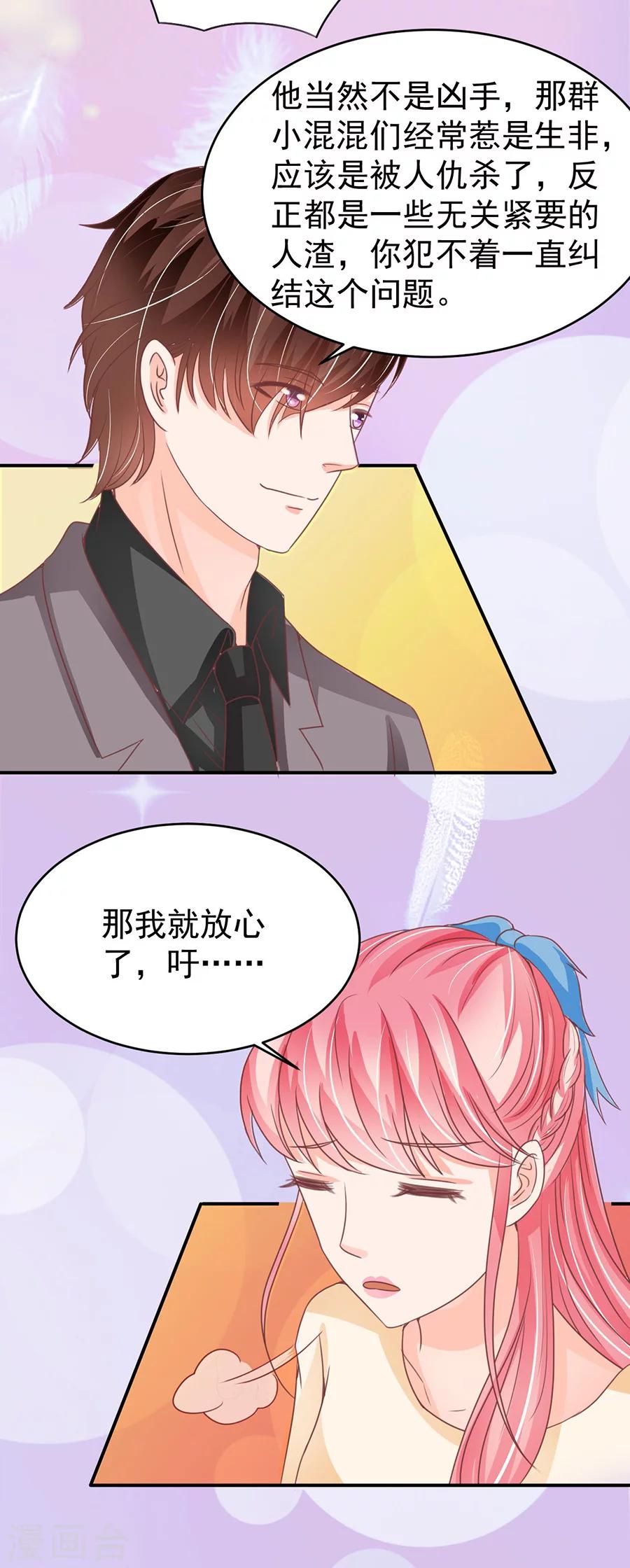 第188话-第188话