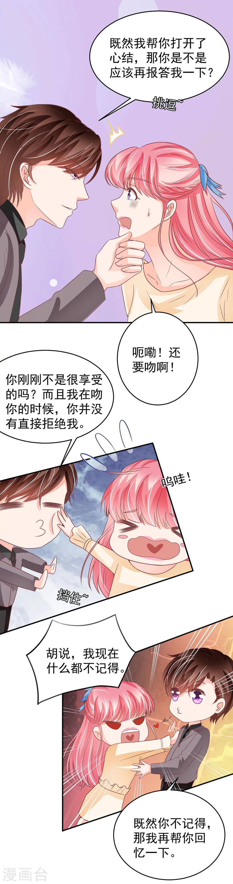 第188话-第188话