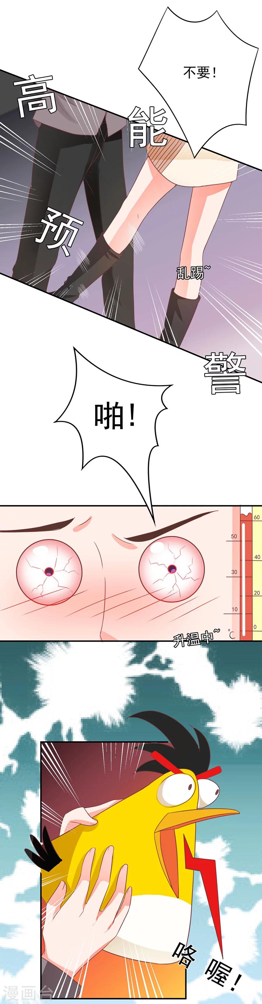 第188话-第188话