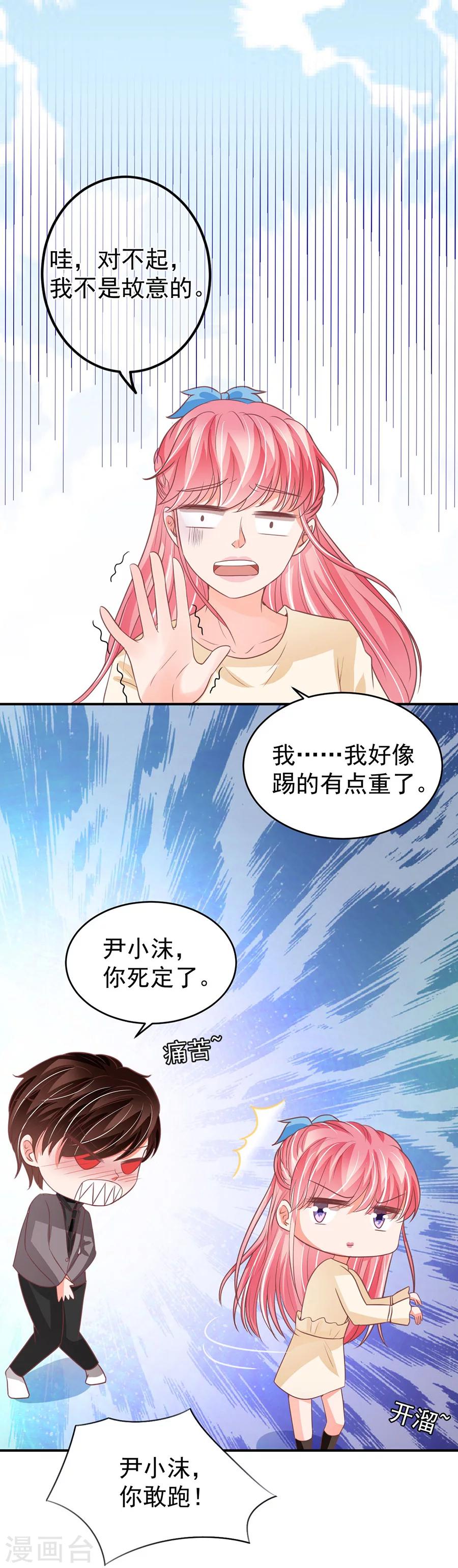 第188话-第188话