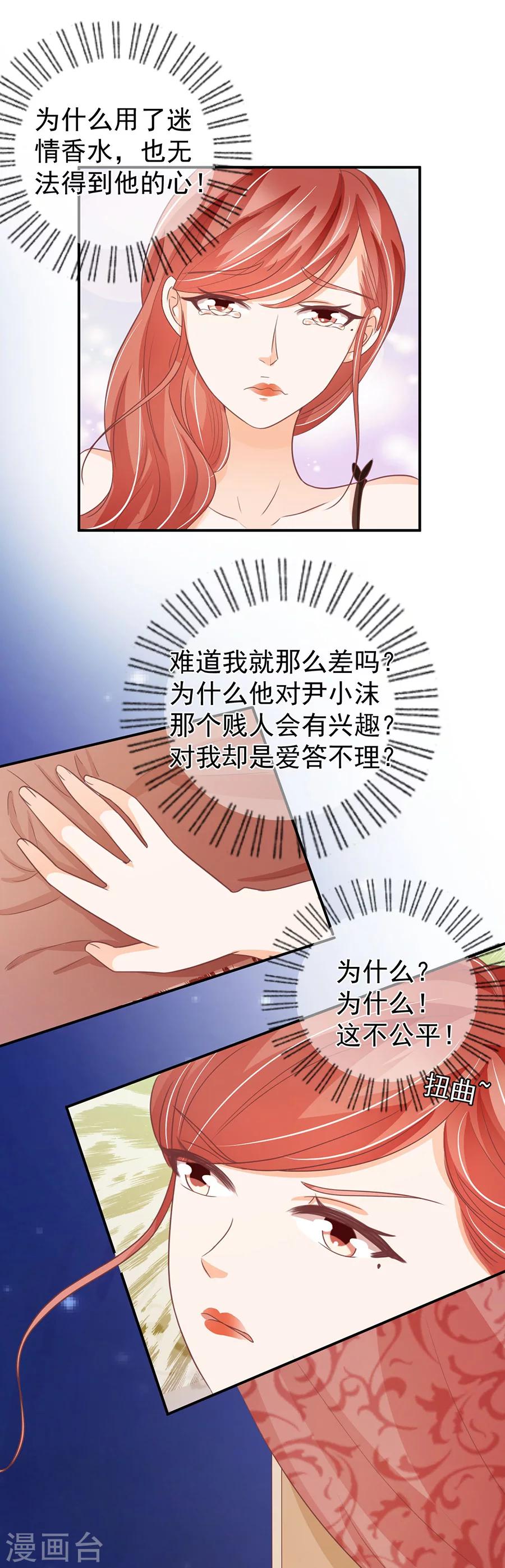 第190话-第190话