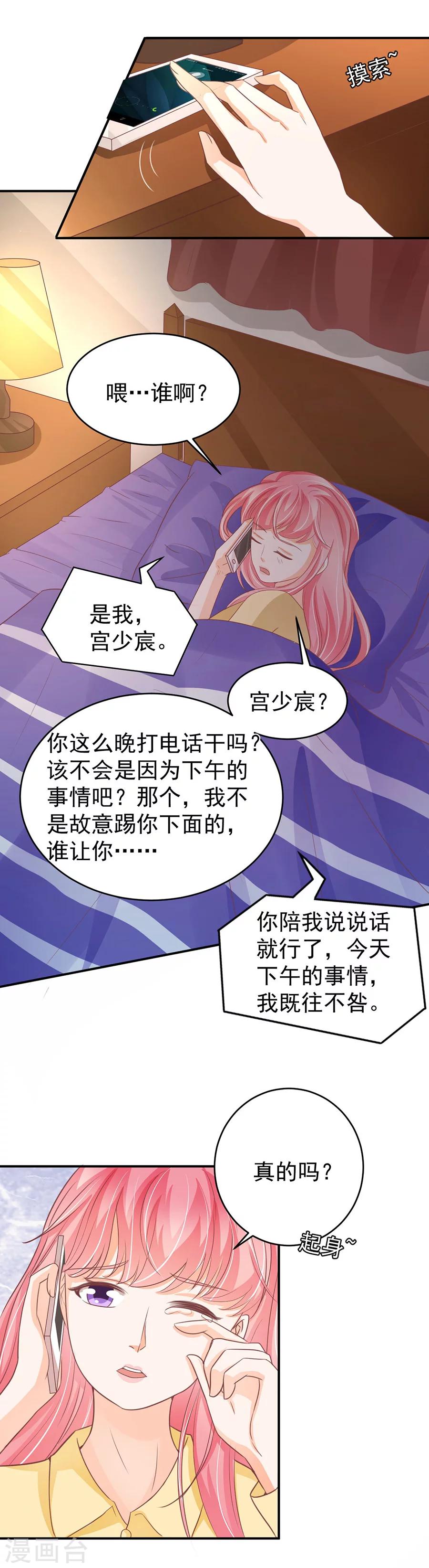 第190话-第190话