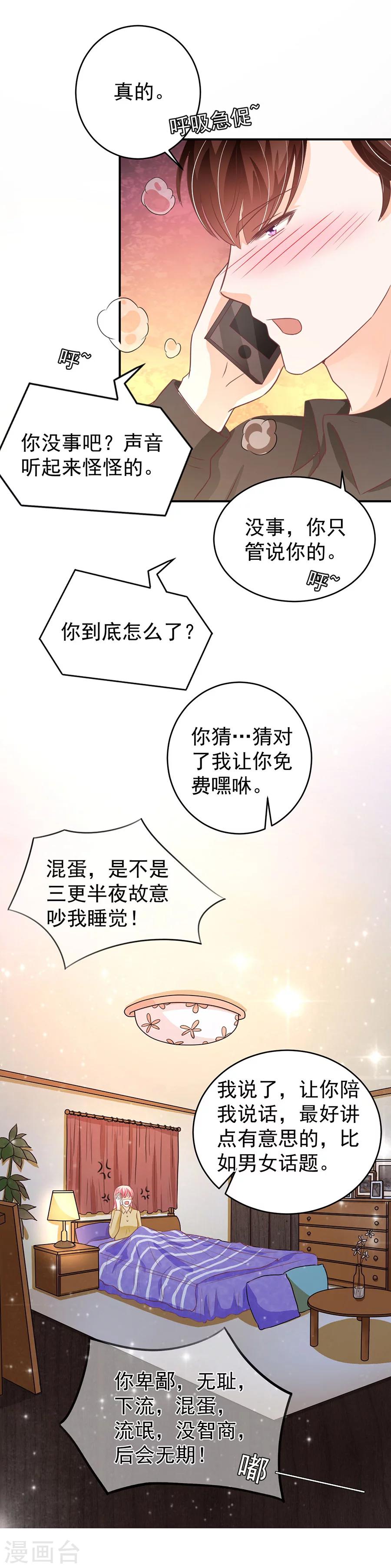 第190话-第190话
