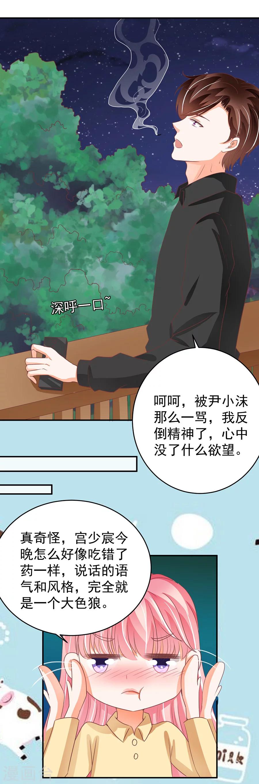 第190话-第190话